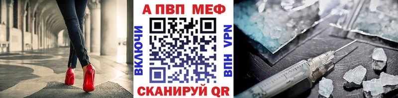 Купить закладки  Дубовка  Alpha PVP крисы CK 