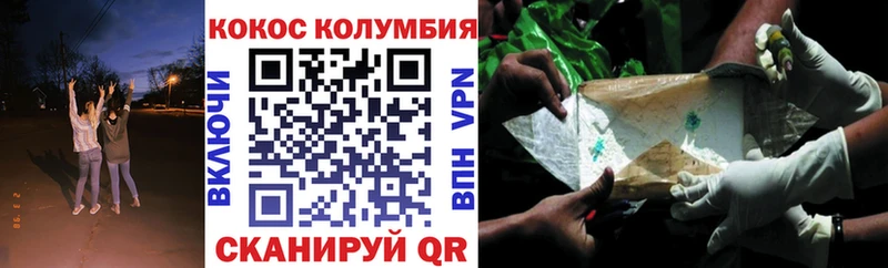 Купить где  Дубовка  Кокаин Эквадор 