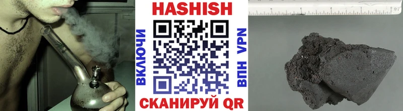 Купить закладки  Дубовка  ГАШ Ice-O-Lator 