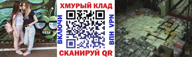 ГЕРОИН гречка  Купить закладки  Дубовка 