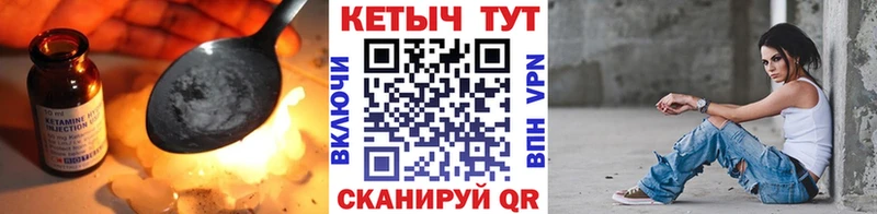 Кетамин ketamine  Купить закладки  Дубовка 