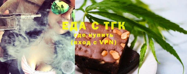 кристаллы Балабаново