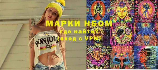 кристаллы Балабаново
