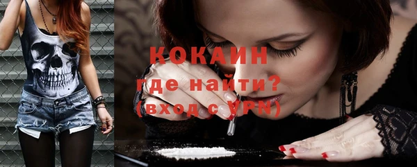 кристаллы Балабаново