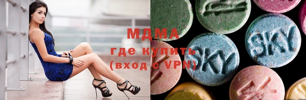 mdma Баксан
