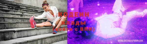мет Армянск