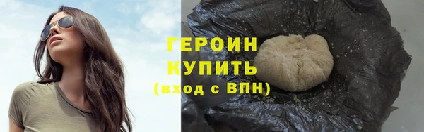 прущие грибы Балахна
