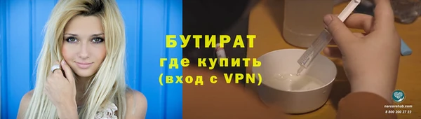 кристаллы Балабаново