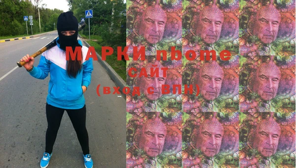прущие грибы Балахна