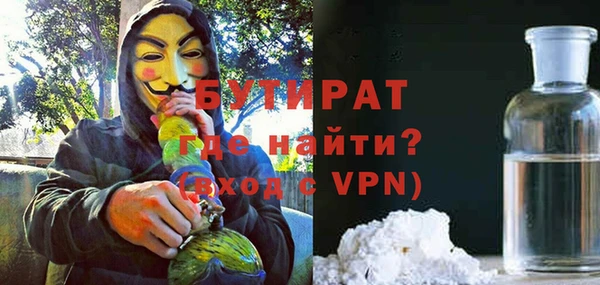 кристаллы Балабаново