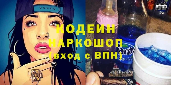 кристаллы Балабаново