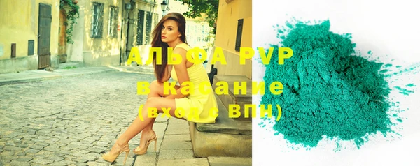 кристаллы Балабаново