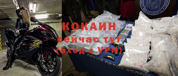 кристаллы Балабаново