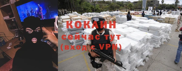 кристаллы Балабаново