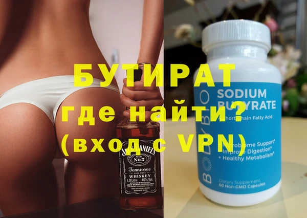 ECSTASY Аркадак
