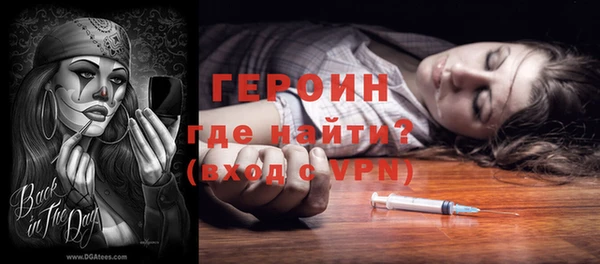 кристаллы Балабаново