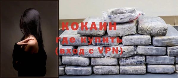 кристаллы Балабаново