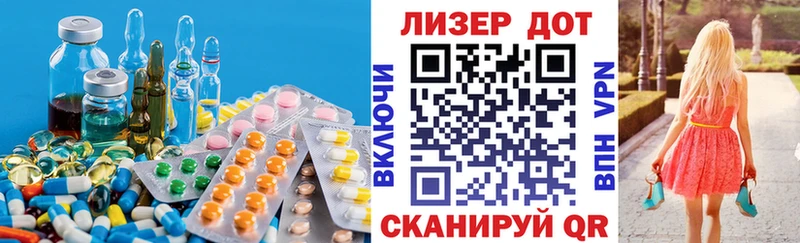 Купить  Дубовка  Лсд 25 экстази ecstasy 