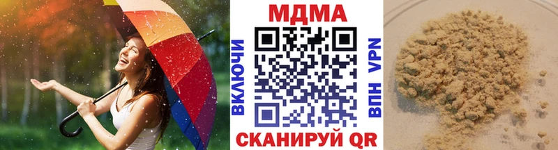МДМА VHQ  Купить закладки  Дубовка 