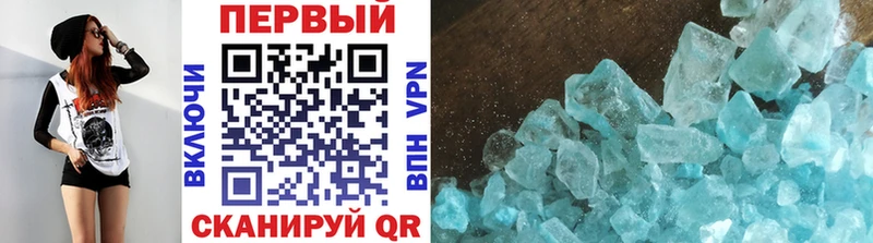 Метамфетамин Декстрометамфетамин 99.9%  Купить закладки  Дубовка 