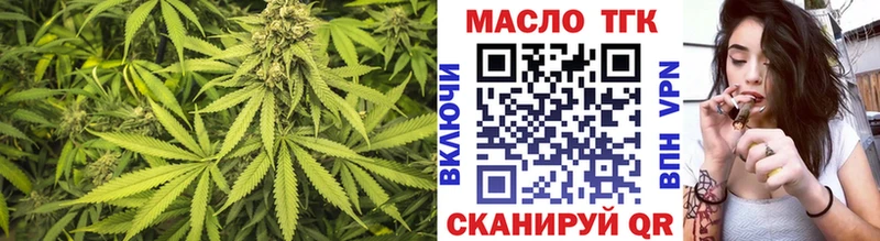 Купить закладки  Дубовка  Дистиллят ТГК вейп 