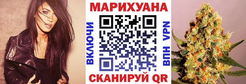 Купить  Дубовка  Конопля Ganja 